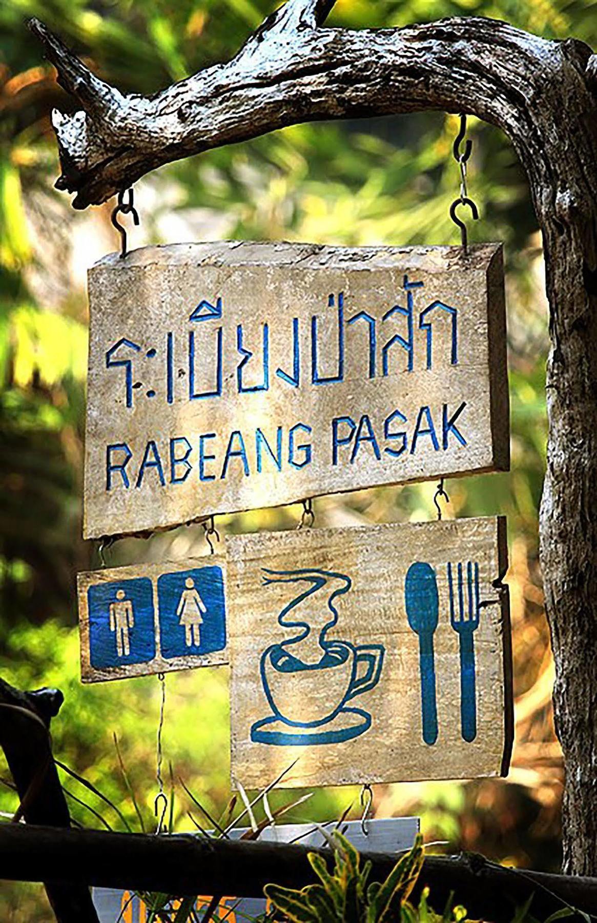 Rabeang Pasak Treehouse Resort Chiang Mai Exterior foto